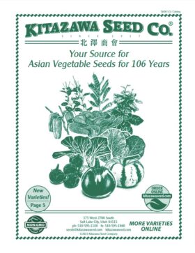 Kitazawa Seed Company 2023 Catalog